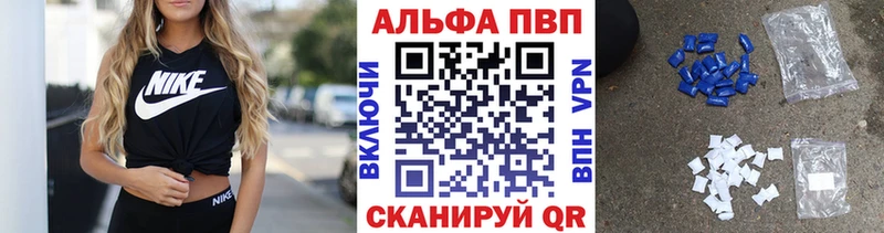 Альфа ПВП Свободный