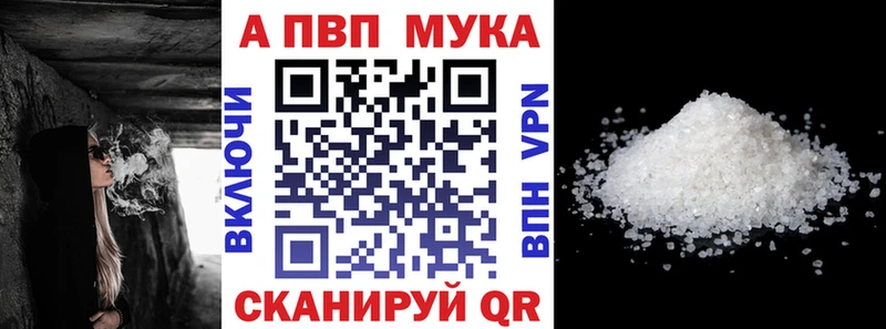 купить наркоту  Свободный  APVP VHQ 