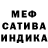 Первитин Methamphetamine Smart Arse