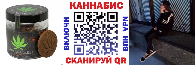 купить наркоту  Свободный  Cannafood конопля 