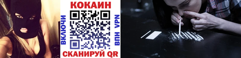Кокаин 97%  Свободный 