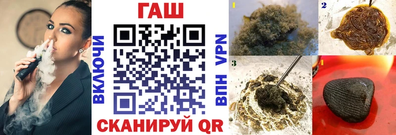 ГАШ гарик  цены   Свободный 