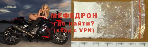 герыч Верхнеуральск