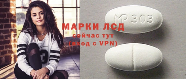 марки lsd Верхний Тагил