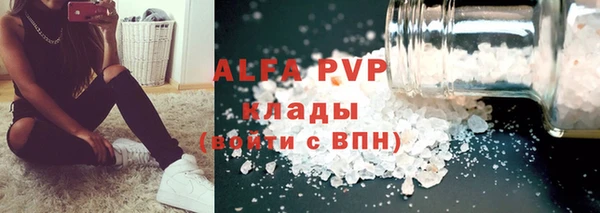 герыч Верхнеуральск