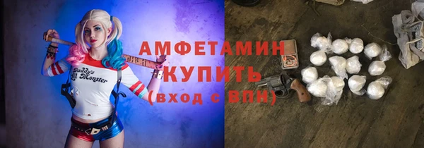 бутик Бугульма