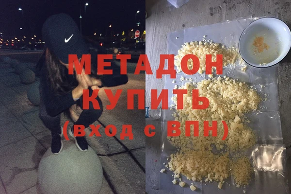 бутират Верея