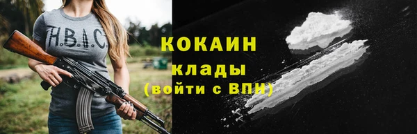 бутик Бугульма