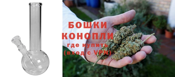 бутират Верея