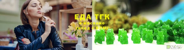 бутират Верея