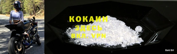 бутират Верея
