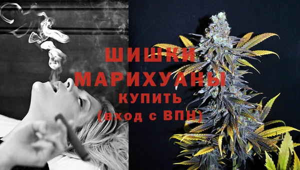 герыч Верхнеуральск