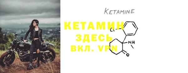 герыч Верхнеуральск