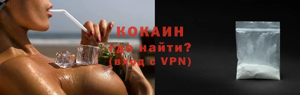 марки lsd Верхний Тагил