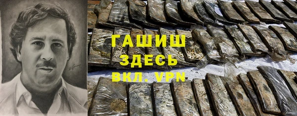 мет Бронницы