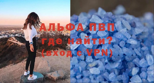 герыч Верхнеуральск