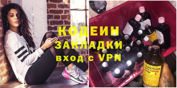герыч Верхнеуральск