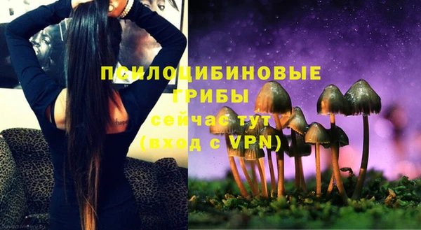 герыч Верхнеуральск