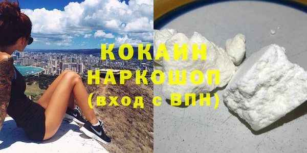 бутират Верея