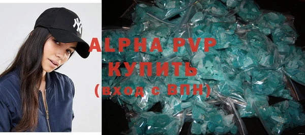 бутират Верея