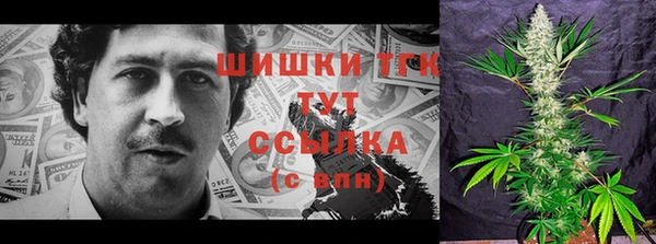 бутик Бугульма