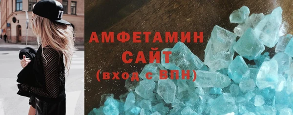 бутират Верея