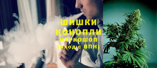 бутик Бугульма