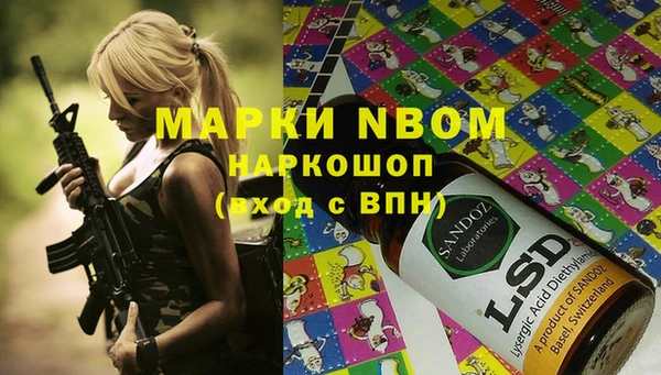 герыч Верхнеуральск