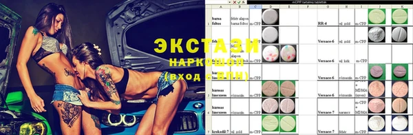 марки lsd Верхний Тагил