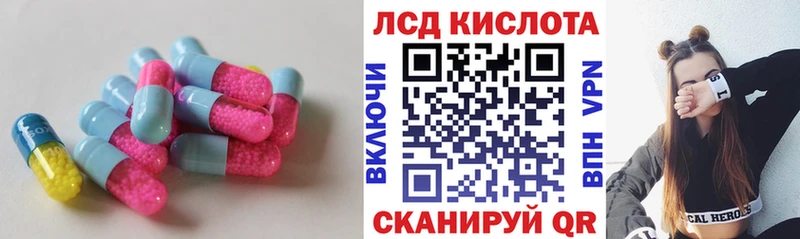 Лсд 25 экстази кислота  Свободный 
