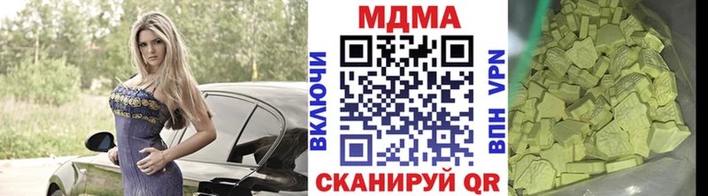 MDMA молли  Свободный 