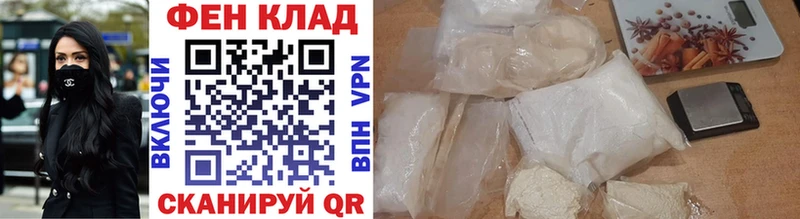 где найти наркотики  ОМГ ОМГ маркетплейс  Первитин кристалл  Свободный 