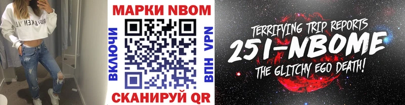 где найти наркотики  Свободный  мориарти какой сайт  Марки 25I-NBOMe 1,8мг 