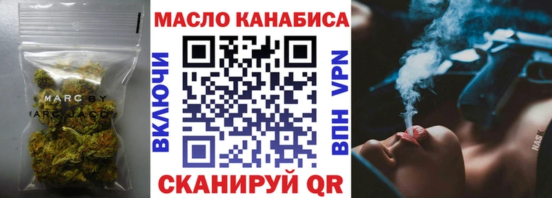 Дистиллят ТГК вейп с тгк  даркнет клад  блэк спрут зеркало  Свободный  цены  